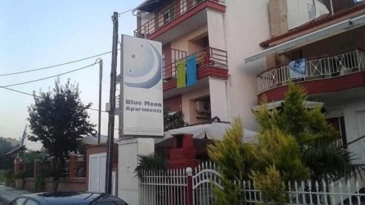 Blue Moon Accommodation เนอา มิคานิโอนา ภายนอก รูปภาพ